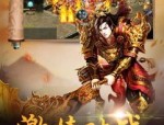 带合击传奇最初的发展历程你知道多少？