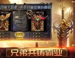变态复古传奇私服最初的变化趋势历程你知道多少？
