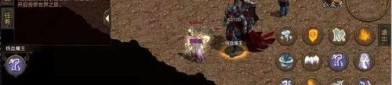传奇铭文版1.85是怎样的避免PK值太高变为红名,（传奇铭文版1.85门道步骤⑦）