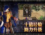 武易传奇手游杀怪称号为什么难因此获得获取