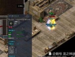 1.76烽火精品发布网_如何提升角色的属性点？(1