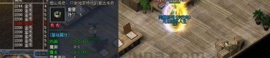 1.76烽火精品发布网_如何提升角色的属性点？(1