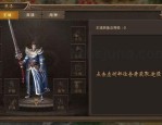 仙魔道传奇私服邀你一起磋议探索(仙魔道传奇私服攻略详解)
