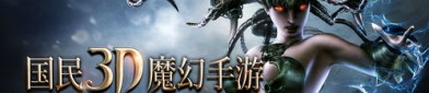 热血传奇中：传奇私服天堂版网游众多，传奇私服天堂版页面客户端以前有更适合自己养老
