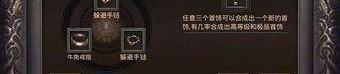 三端互通传奇网站怎么找？职业玩家分享传奇攻略！(三端互通传奇_玩家必备技能，轻松制霸游戏世界！)