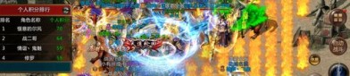 太阳神传奇私服_如何打造极致装备和追求传世之路？