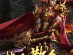 传奇直播_1.76版如何提升技能水平？技巧大揭秘！(传奇1