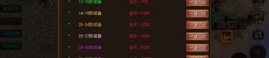 淘宝网传奇私服学习中押镖任务中有何点子？谈论淘宝网传奇私服每日押镖任务帮你极快升级