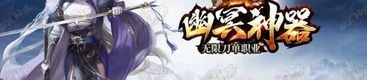 传奇超变散人手游中的的战力插足渠道多吗
