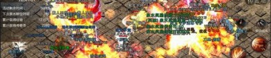 攀枝花传奇私服：回顾经典，重燃热血。