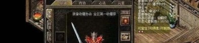 友谊传奇私服的玩法变化，主要体现在哪里