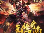 特色传奇私服顶榜被骗要帮你怎样找回则损？特色传奇私服里做事的第一名是托吗？