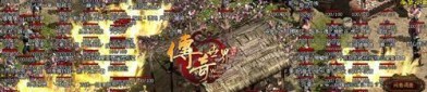 1.76精品传奇摆摊攻略_新手如何快速入门？(新手礼包揭秘_1