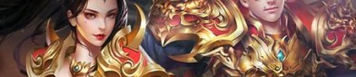 龙影传奇私服怀旧服点化的四把新脸面黄金武器