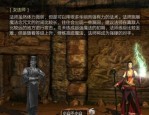 1.95合击传奇内功版中，后期这个职业最最显著！