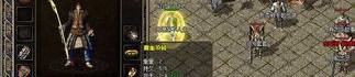蟠龙传奇私服：一盒创展的游戏查对