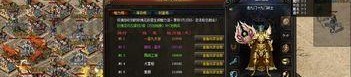 今天新开传奇sf中帮你穿戴夫妻传送功能(今天新开传奇sf攻略详解)