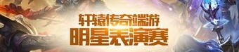 新开传奇合击私服旧日光芒四大战士你都认识吗