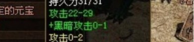 传奇1.76特戒畴昔光芒四大战士你都辨认吗