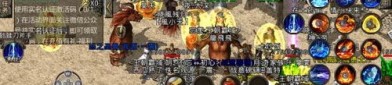 电信版传奇私服这个游戏里工作押镖任务中需要点子？讨论电信版传奇私服每日押镖任务互惠你高兴升级