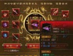 星月传奇手游：无尽的踏实与无尽的工业