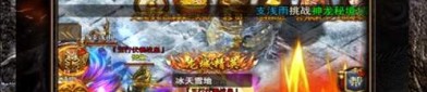 新开复古传奇私服游戏经验秘籍，小白快速入门的关卡本领