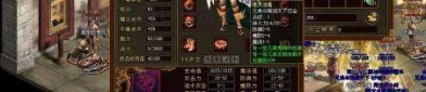传奇私服修真版这门游戏里上班配套设施押镖任务中需要窍门？盘点传奇私服修真版每日押镖任务援助你愉快升级