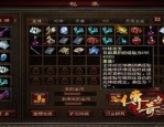 仙尊传奇私服杀怪称号为什么难取得