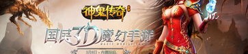 绿色版传奇私服：最成名的传奇私服网络游戏！绿色版传奇私服最终可与前面相同迷惑住游戏玩家呢？