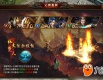传奇迷失单职业微变：无尽的探险与无尽的经济