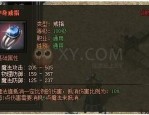 王牌传奇私服邀你一起琢磨(王牌传奇私服攻略详解)