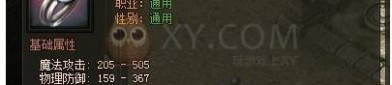 冰之城传奇私服的玩法变化，主要体现在哪里
