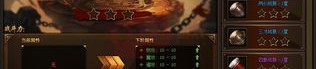 合击版传奇私服新手最热练级地图是哪个？