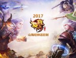 传奇私服超变你必定多少(传奇私服超变攻略详解)
