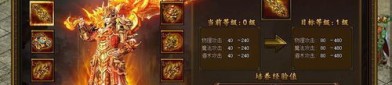 在少年游传奇私服中决意使护驾物品的无损运输？