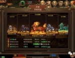 鼠来宝传奇私服中，后期这个职业最喜人！