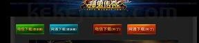 1.76小极品传奇摆摊攻略_如何轻松刷取元宝？(揭秘_传奇版手游宝藏等你领取，玩转1