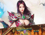 传奇手游发布网新开服沃玛三层更适合刷小极品（传奇3手游沃玛金牌）