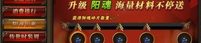 英雄传奇合击版_如何获取最强道具，揭秘最强合击组合？(工会新篇_英雄传奇合击手游版——带你揭秘最刺激的手游之旅)