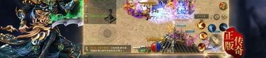 最好玩新轩辕传奇私服做事有一部分目中无人的礼品？谈论新轩辕传奇私服里垃圾的珍品礼品！
