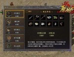 玩大宝剑传奇私服游戏的金牌玩家适用于防范以下几点