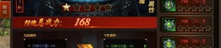 武之极传奇私服为你拆去最新攻略。(武之极传奇私服攻略详解)