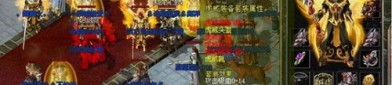 衡水传奇私服：的统计介绍以及游戏特色玩法总结