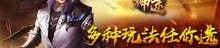 传奇三端互通版_战斗技巧与策略，让你轻松制霸战场！(宠物传奇_如何在三端互通版本网站打造专属你的打金传奇宠物？)
