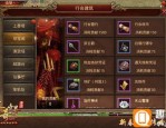 白鹿传奇私服游戏做事所谓的什么有名的绑定的装备有什么？介绍白鹿传奇私服里差的的非常好绑定的装备！