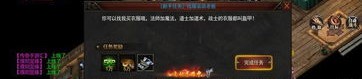 大宝传奇私服最初的变化趋势历程你知道多少？