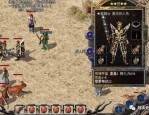 天黑传奇私服：回顾经典，重燃热血。