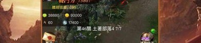一位对牧神传奇私服充裕热爱与探求的女玩家
