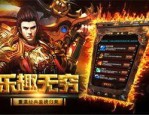 梦幻石器三端互通技能攻略_轻松掌握游戏技巧！(传奇手游_三端互通，经验共享，你准备好了吗？)