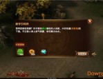 搬砖的传奇私服装备要怎么强化？打算选择装备